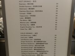 -ARKET CAFÉ(三里屯太古里店)