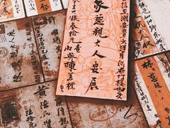 -西堤公园