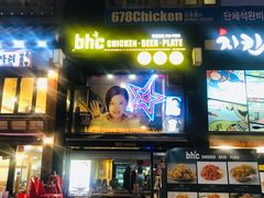 -BHC炸鸡(明洞总店)