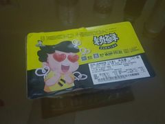 -周黑鸭(天津西青区中北永旺店)