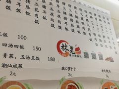 -林尧隆江猪脚饭店(东门店)