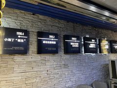 -小海丁