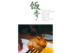 -SimplyTimes鎏金食堂