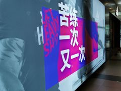 -杉杉奥特莱斯广场(哈尔滨店)