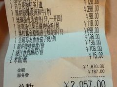 -北京厨房(SKP店)