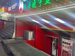 -晓宇盒饭(民安街店)