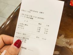 -大明寺素食坊(扬子江中路店)