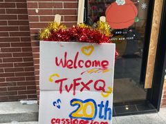 -樹夏shhha(越秀店)