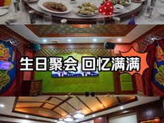 -悠然爱空间高尔夫温泉别墅轰趴馆(思念果岭店)