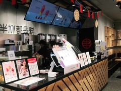 -书亦烧仙草(稽山新天地店)