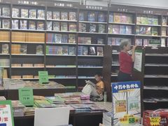 -联合书城(芙蓉路店)