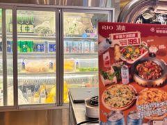 -耶里夏丽·丝路新疆菜·清真食品(徐汇南丹东路臻选店)