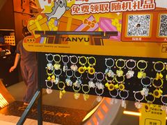 -探鱼·鲜青椒爽麻烤鱼(增城东汇城店)