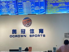 -奥冠体育华师附中恒温游泳馆