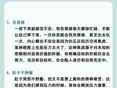-壹点灵·心理咨询中心(中山公园店)