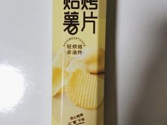 焙烤薯片（原味）-来伊份(泗阳县桃源中路店)