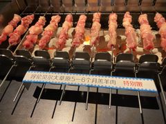 呼伦贝尔羊肉串-很久以前羊肉串(中山公园店)
