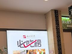 -鼎好家常菜(天桥店)