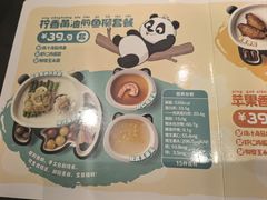 -眉州东坡(华联万柳店)