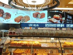 -UH祐禾(上海荟聚店)