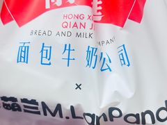 -红星前进面包牛奶公司(君太店)