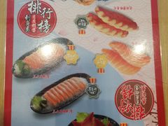 -友壹町寿司(嘉洲广场店)