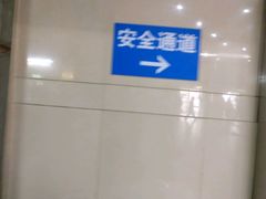 -天河客运站(地铁站)