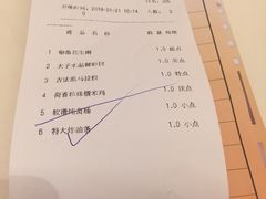 账单-半岛太子酒家(海港城店)