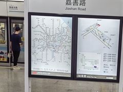 -嘉善路(地铁站)