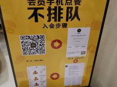 -麦当劳(壹购广场店)