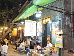 -陳添記·祖傳爽鱼皮(十五甫三巷店)
