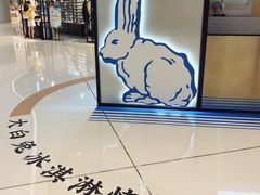 -GODIVA(国际金融中心店)
