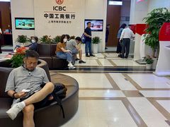 -中国工商银行(南京西路支行)