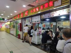 门面-老上海食惠裡小籠包生煎包