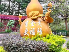 -广州神农草堂中医药博物馆