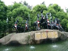 -揭东万竹园旅游景区