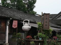-乌镇景区