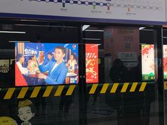 -大东门(地铁站)