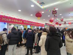 -芦庄子桂顺斋(和平路总店)