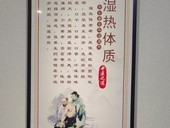 -深圳安仁堂中医·推拿按摩·肩颈调理