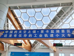 -茶卡盐湖