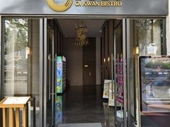 门面-杏荟旋转餐厅(广州爱群店)