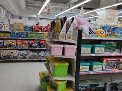 -利群超市(城中城购物广场店)
