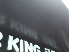 -汉堡王(嘉定宝龙城市广场)