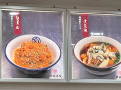 -阿娘面馆
