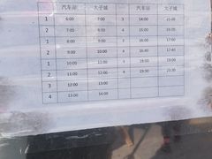 -密苑云顶乐园(云顶滑雪场)