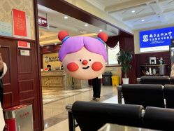 -南京医科大学友谊整形外科医院