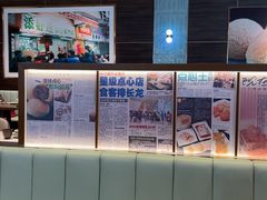 -添好运(武商MALL店)