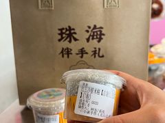 -一口小满手作糯米糍(北山店)