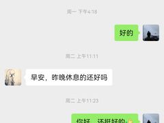 -厦门悦华酒店